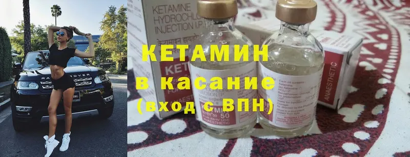 блэк спрут ONION  Норильск  КЕТАМИН ketamine 