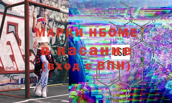 метадон Богородск