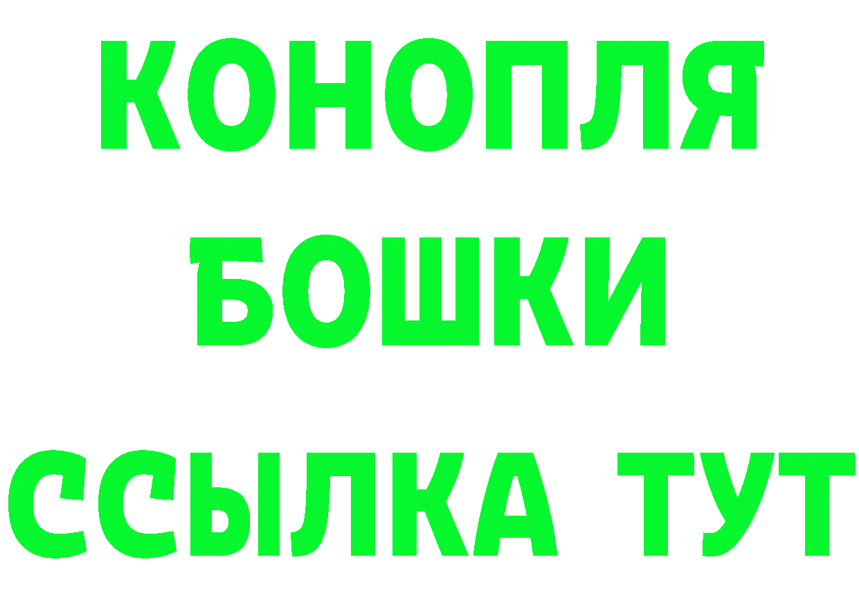 Бошки Шишки OG Kush ССЫЛКА shop ссылка на мегу Норильск