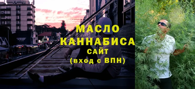 ТГК гашишное масло  blacksprut ТОР  Норильск 